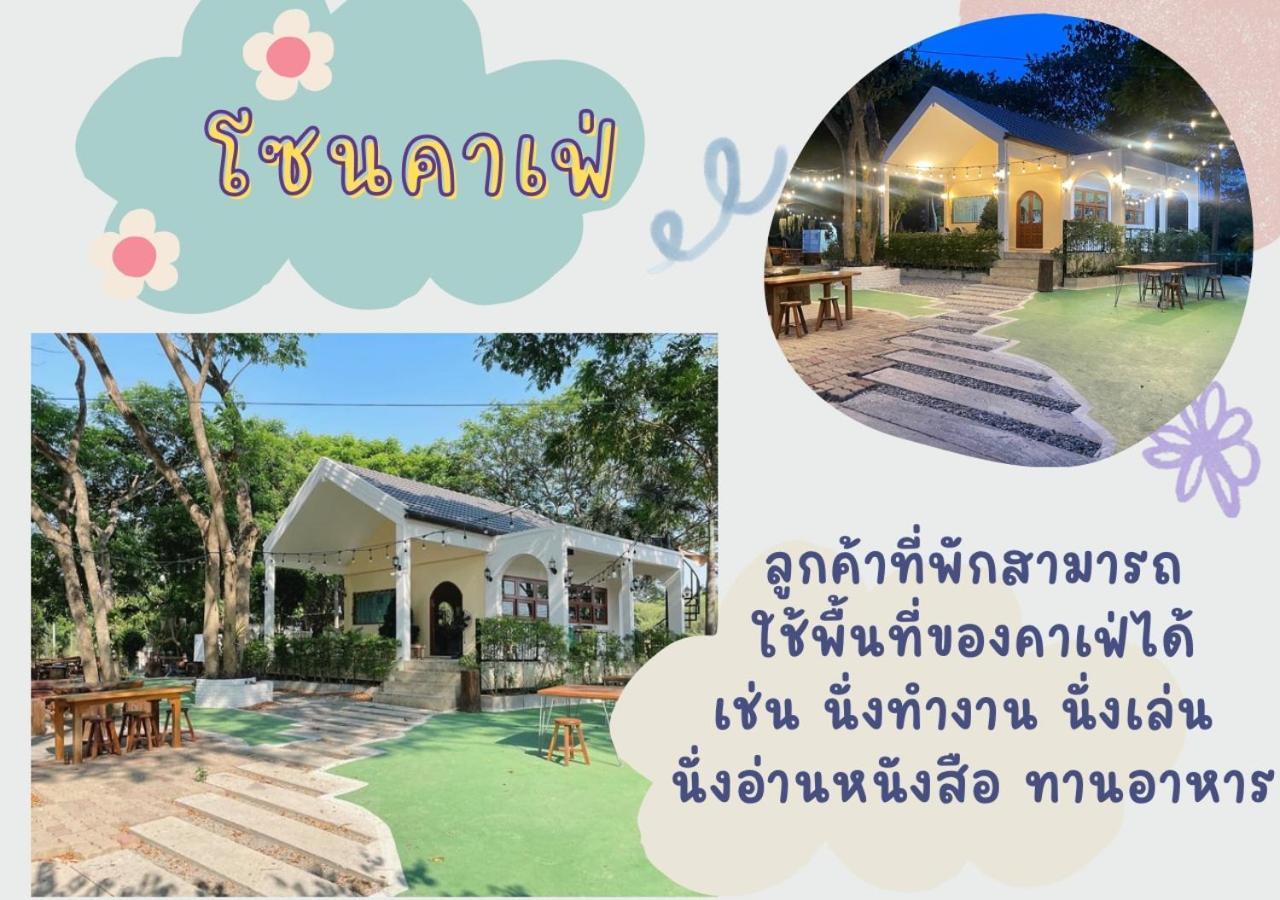 Rain Tree Cafe & Homestay ウタイターニー エクステリア 写真