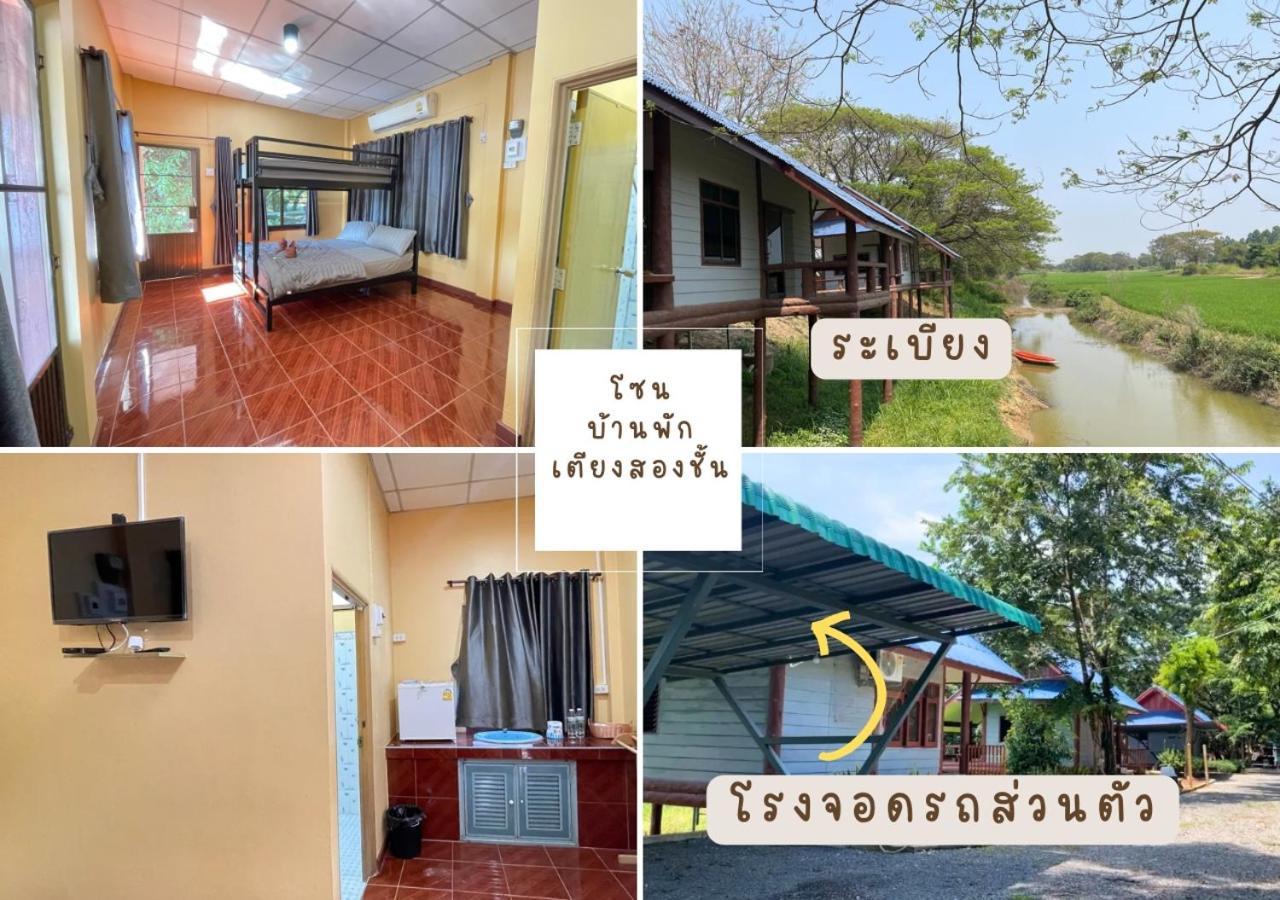 Rain Tree Cafe & Homestay ウタイターニー エクステリア 写真
