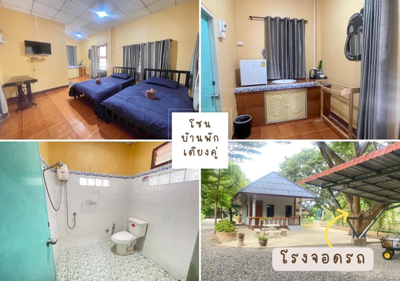 Rain Tree Cafe & Homestay ウタイターニー エクステリア 写真