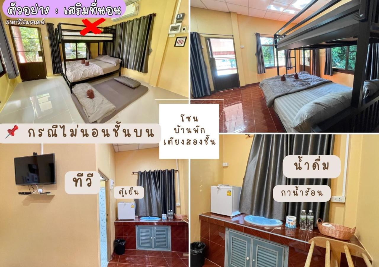 Rain Tree Cafe & Homestay ウタイターニー 部屋 写真